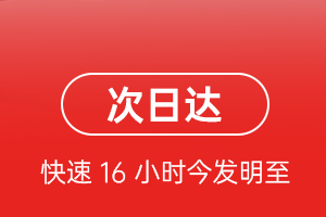 朔州航空运输航空货运 航空货运