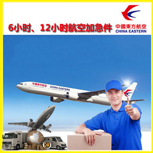 朔州航空运输公司谈空运的四大作用是什么